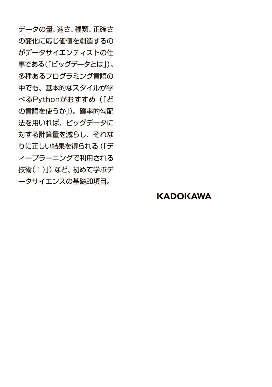 サムネイル画像2