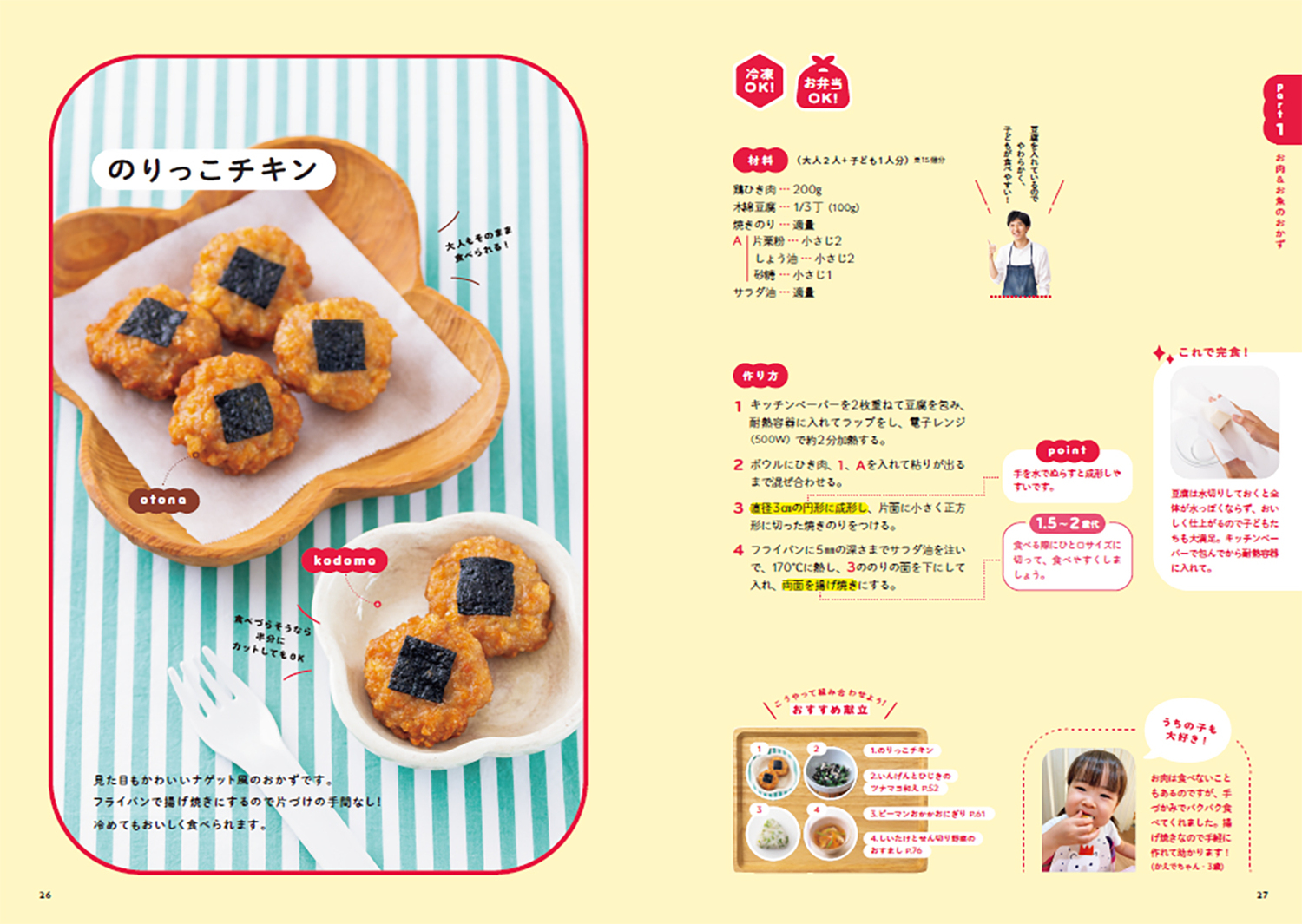 サムネイル画像3