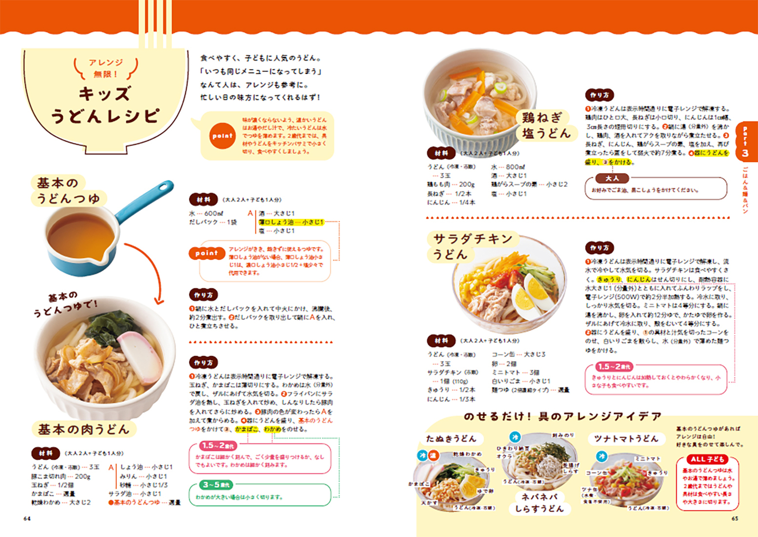 サムネイル画像5