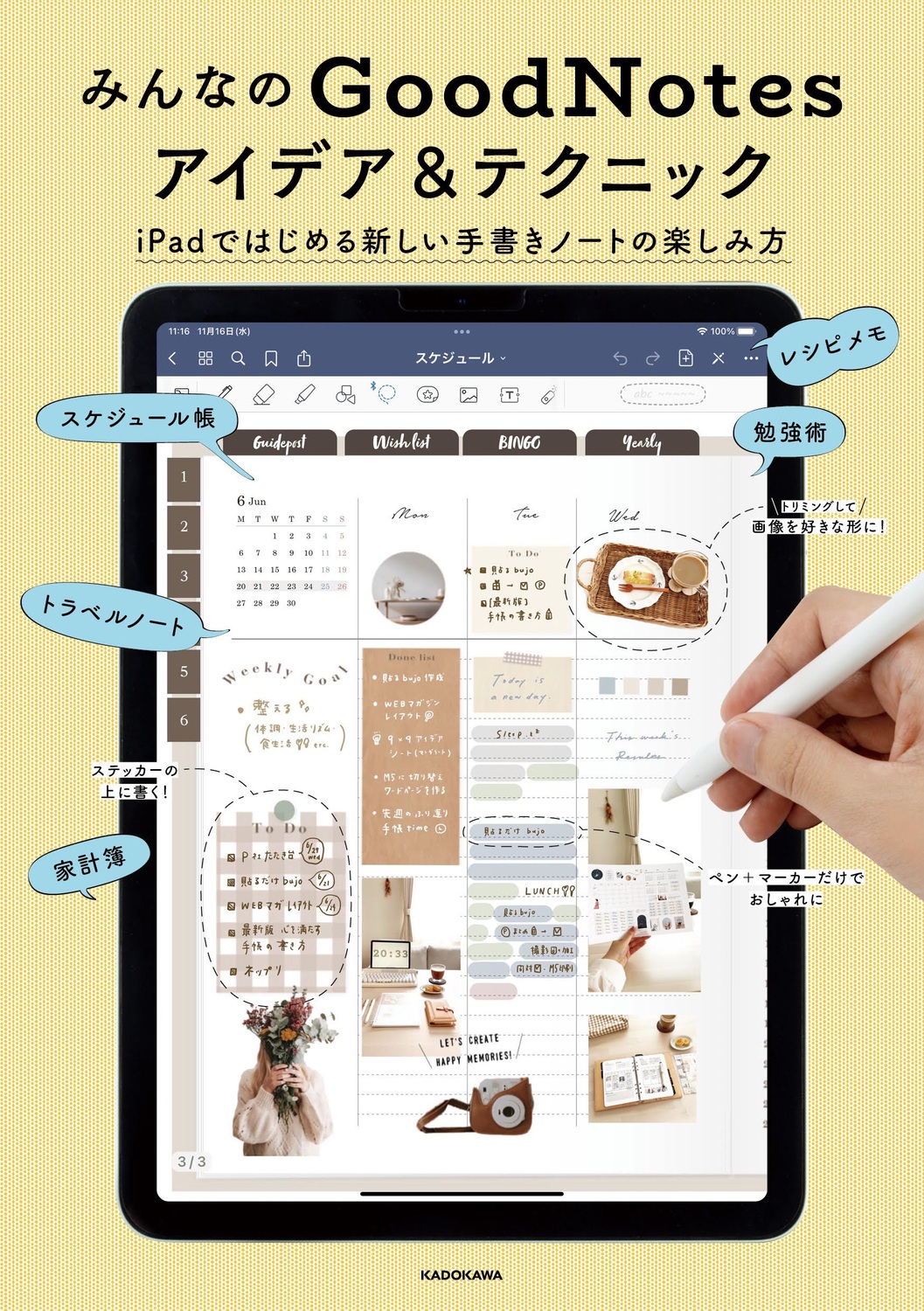 サムネイル画像1