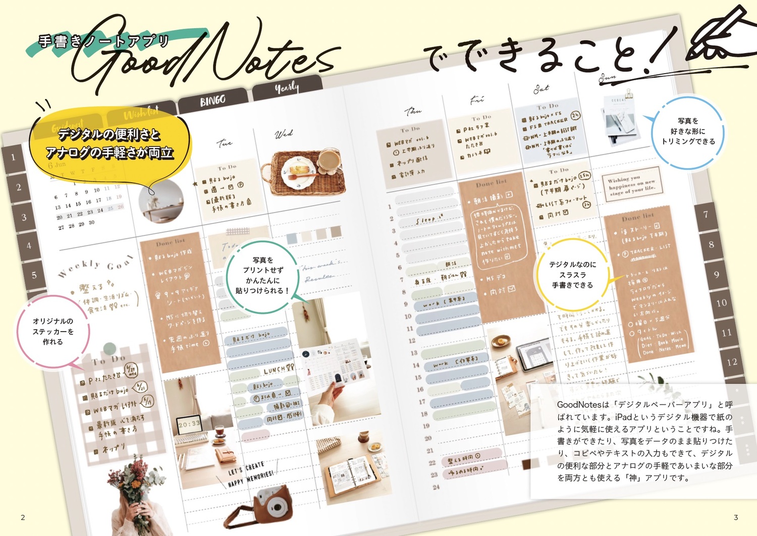 サムネイル画像2