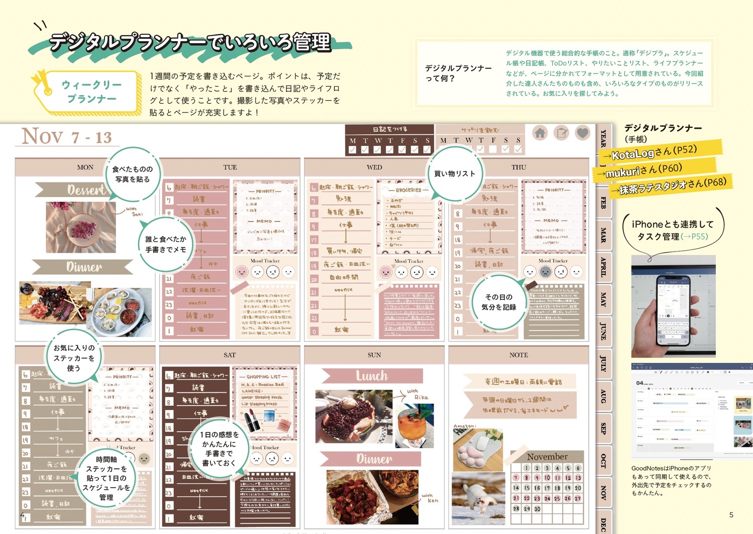 サムネイル画像3