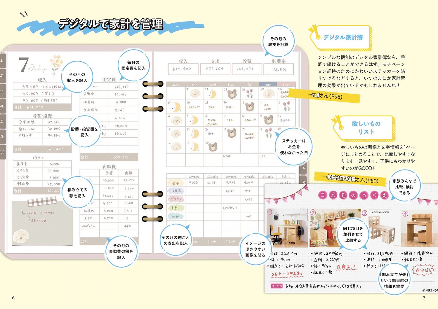 サムネイル画像4