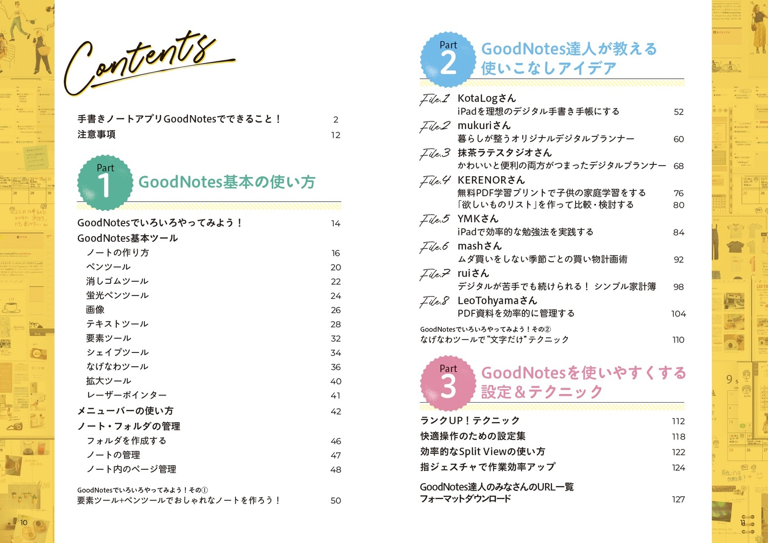 サムネイル画像5
