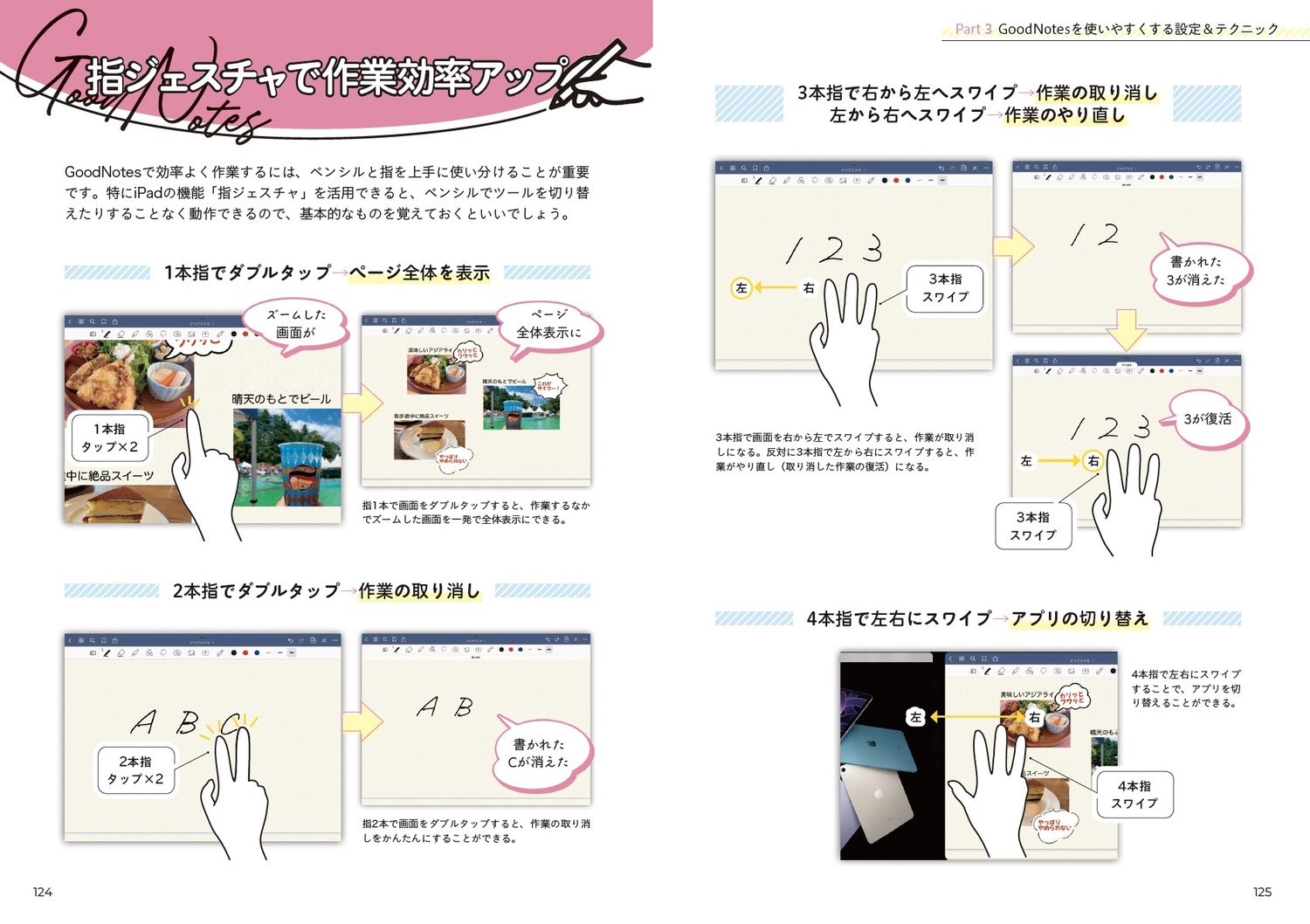 サムネイル画像8