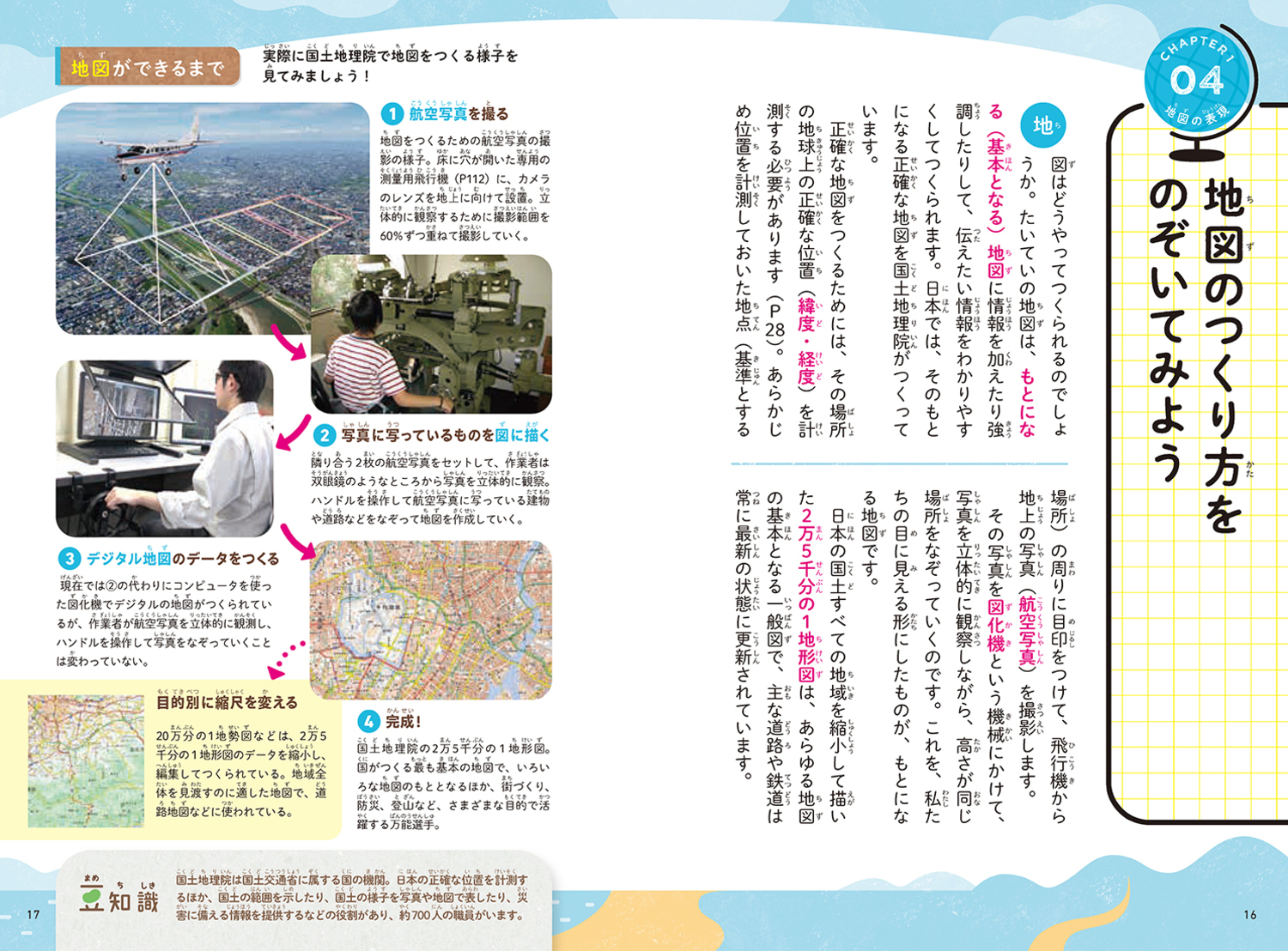 サムネイル画像4
