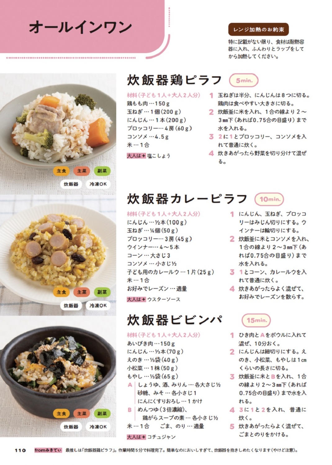 サムネイル画像3