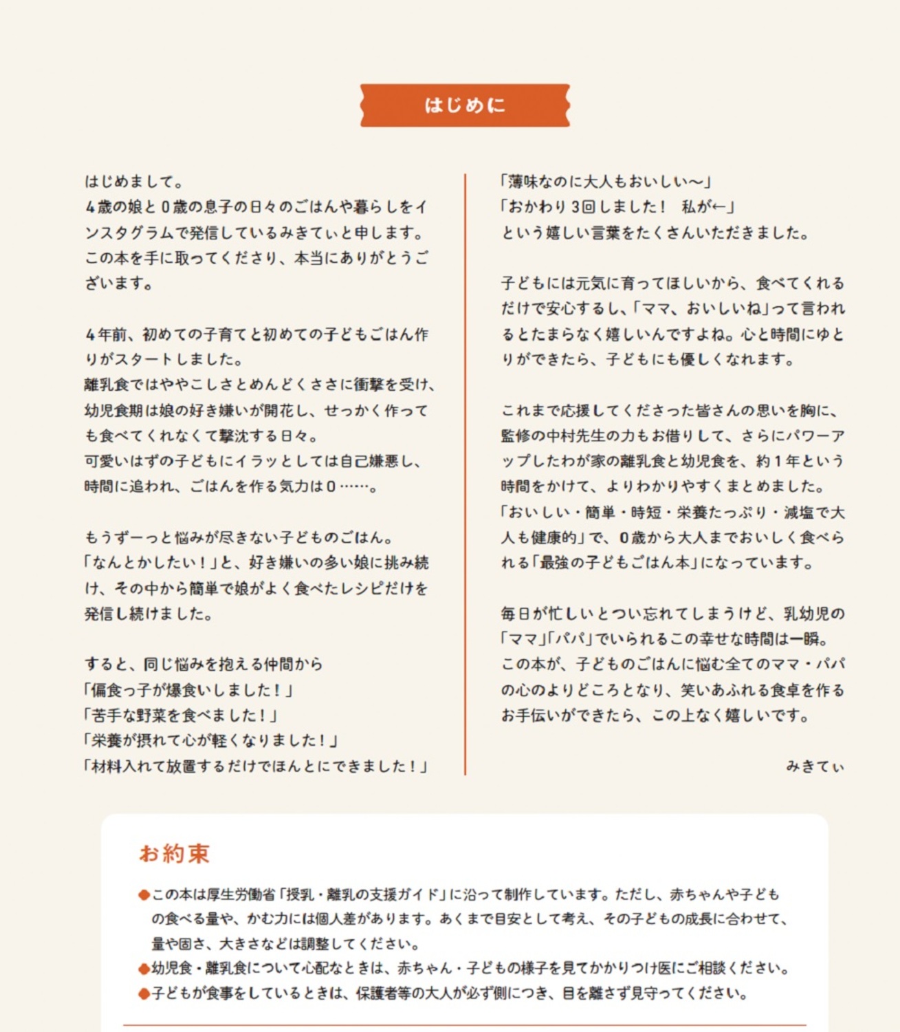 サムネイル画像4