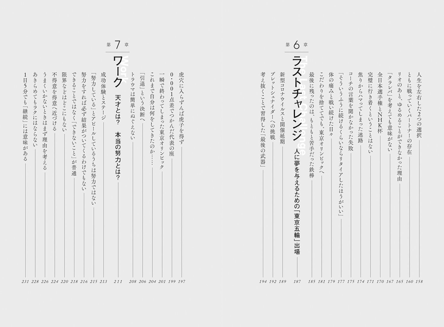 サムネイル画像3