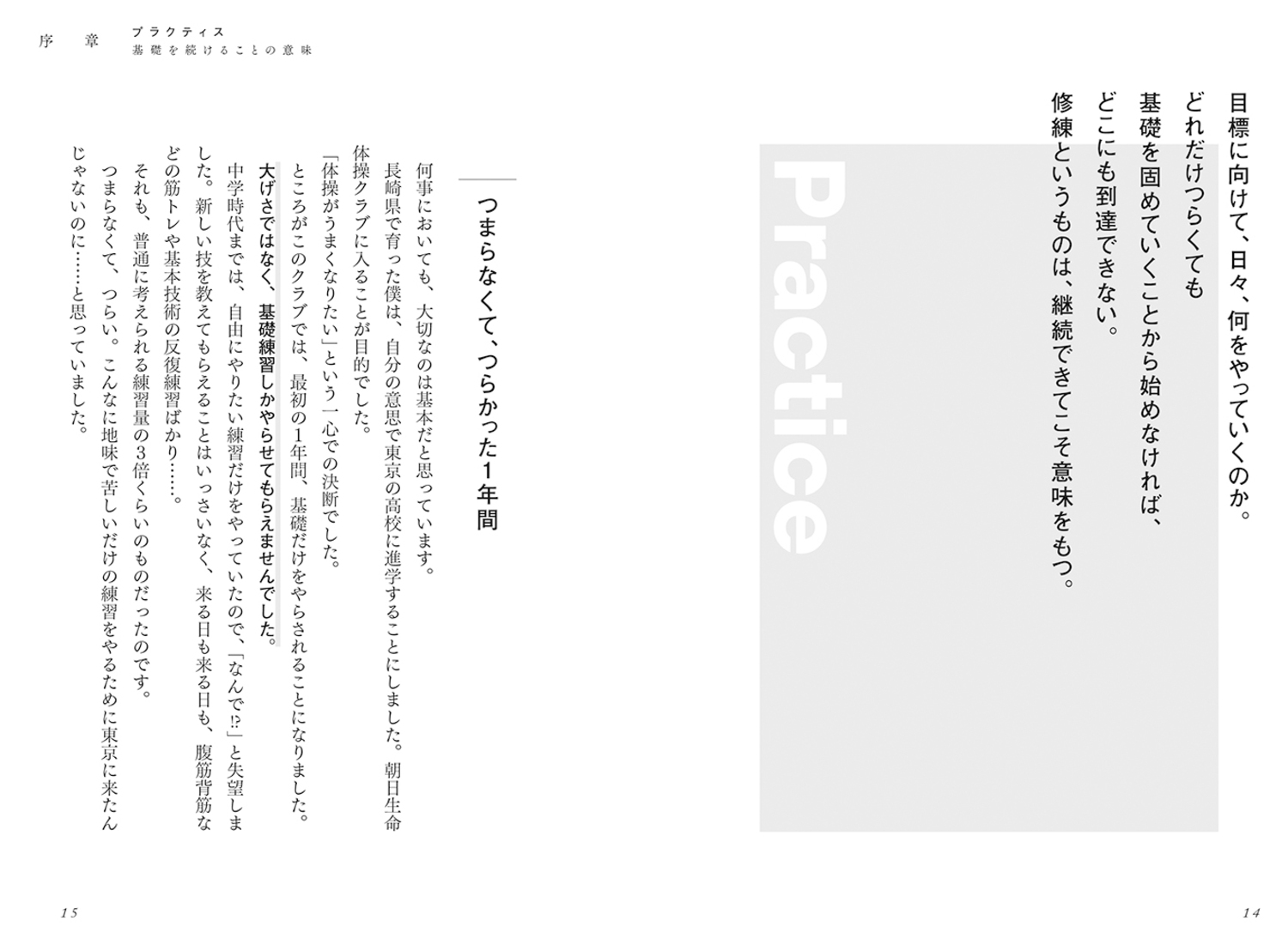 サムネイル画像5