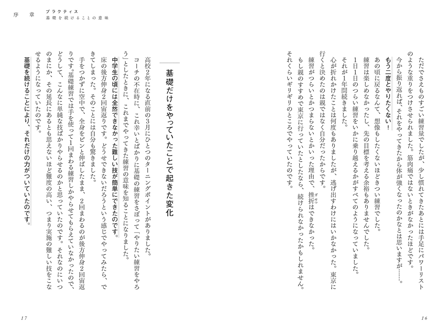 サムネイル画像6