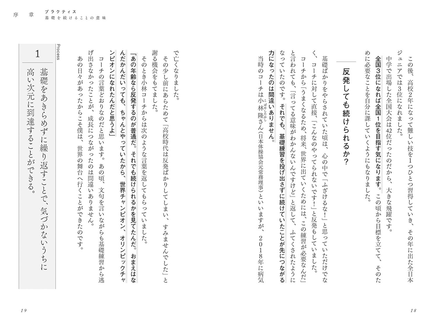 サムネイル画像7