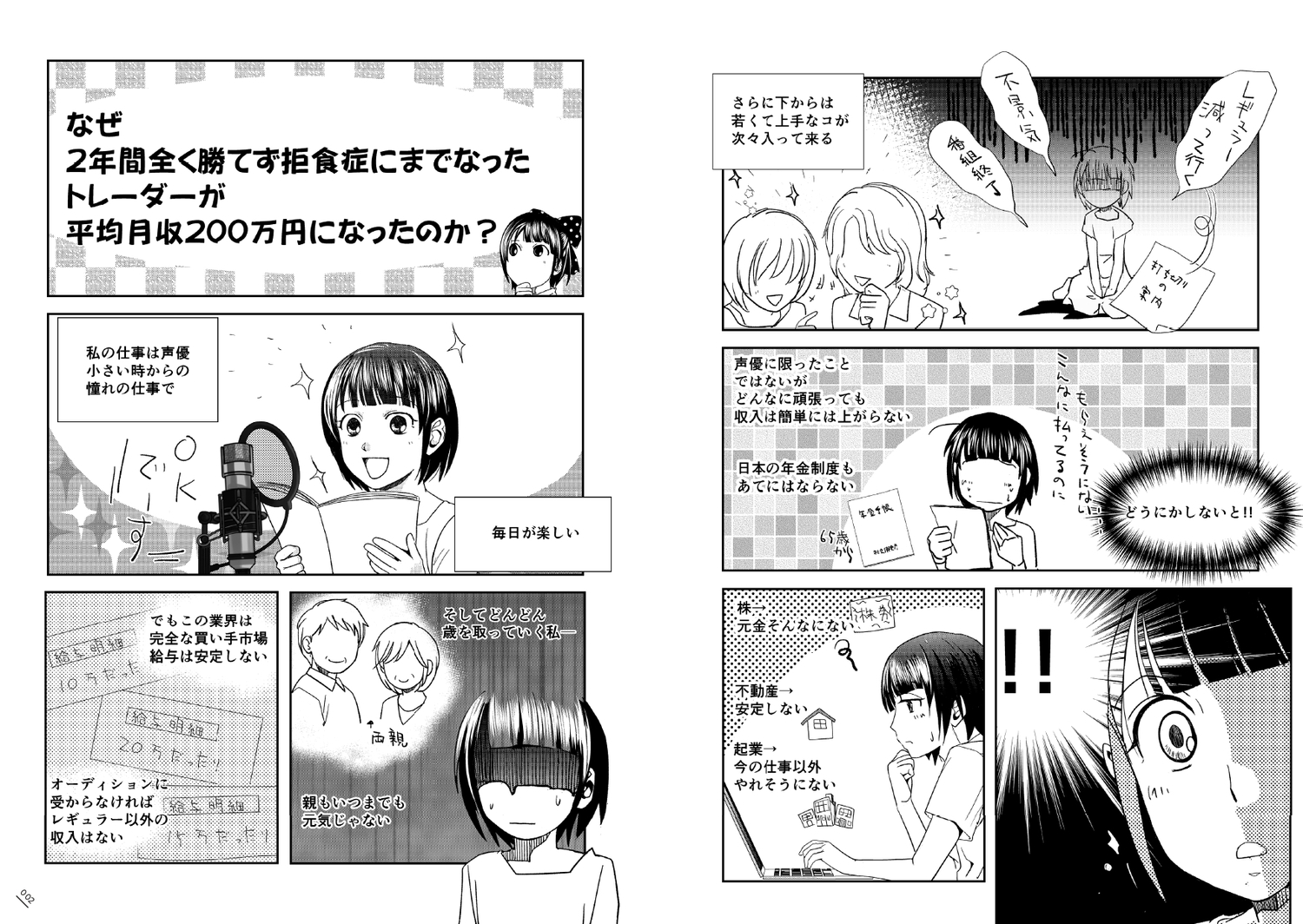 サムネイル画像1