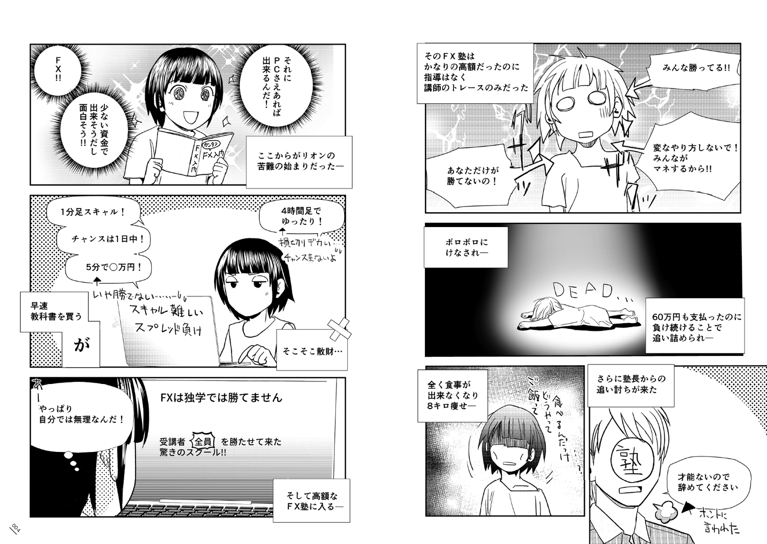 サムネイル画像2