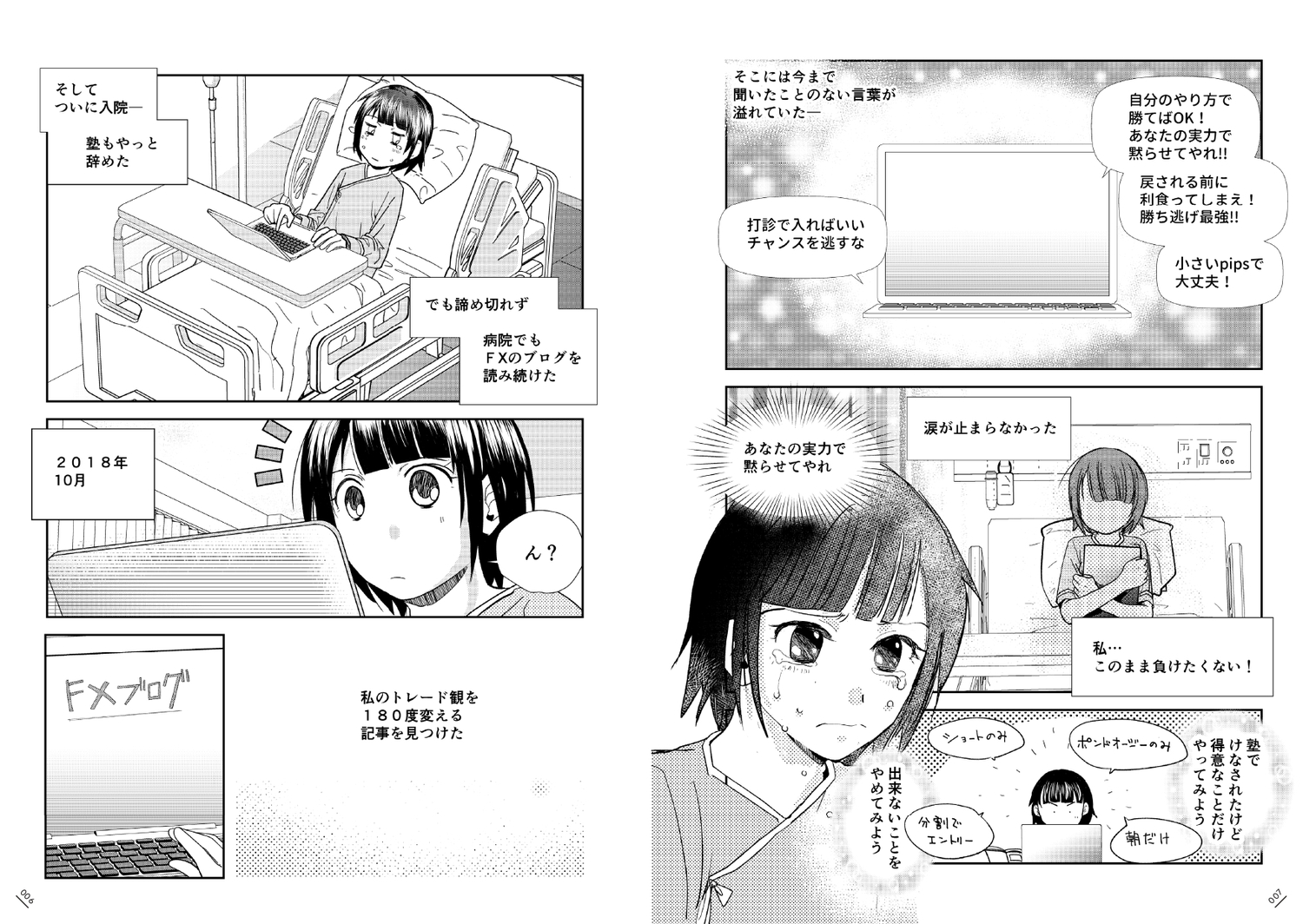 サムネイル画像3
