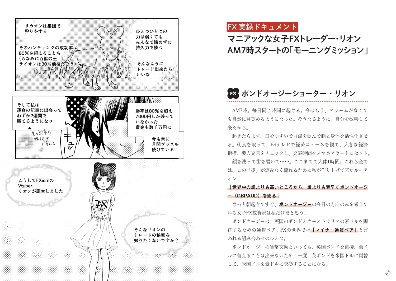 サムネイル画像4