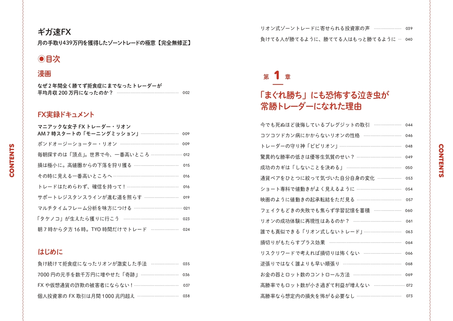 サムネイル画像5