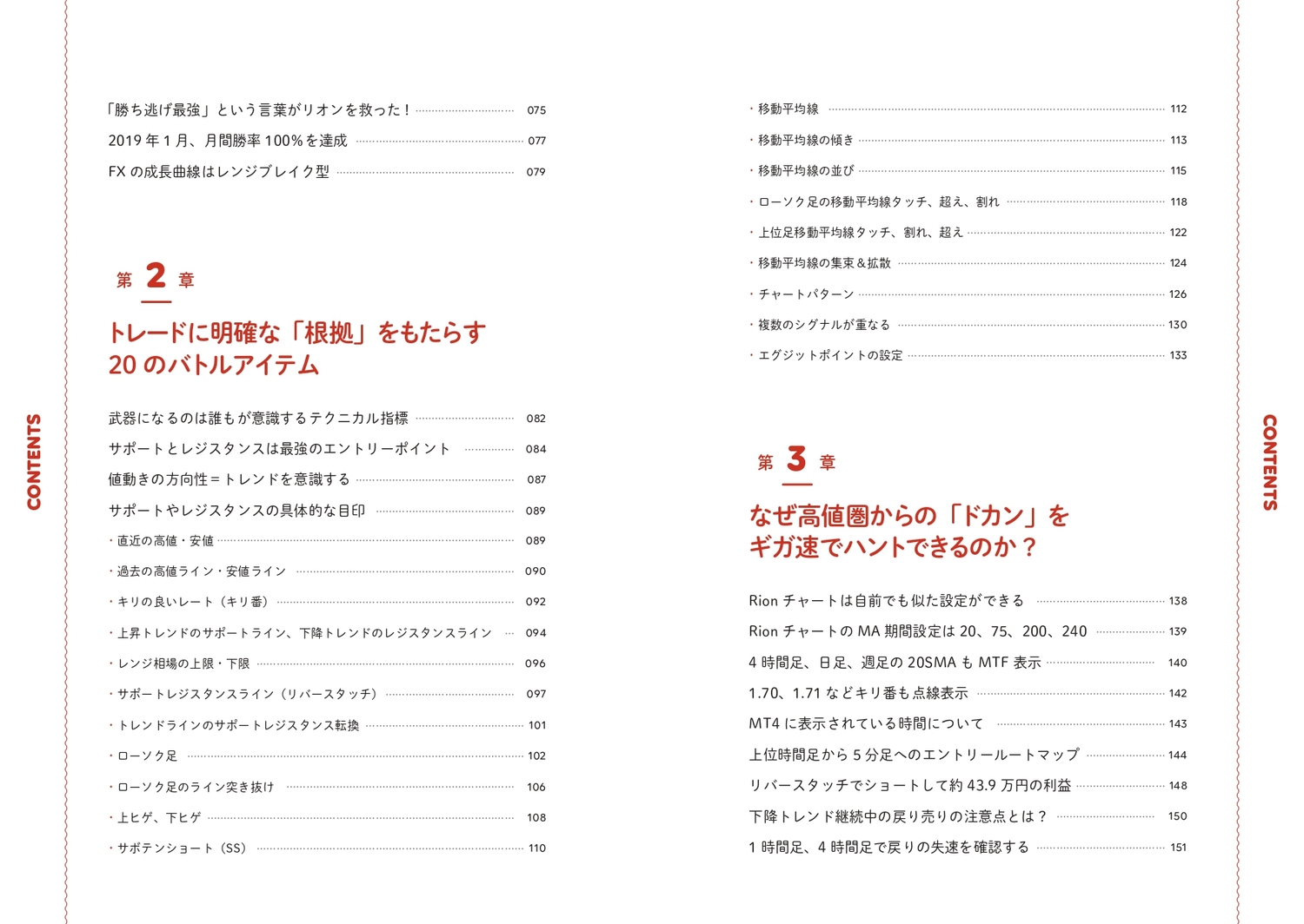 サムネイル画像6