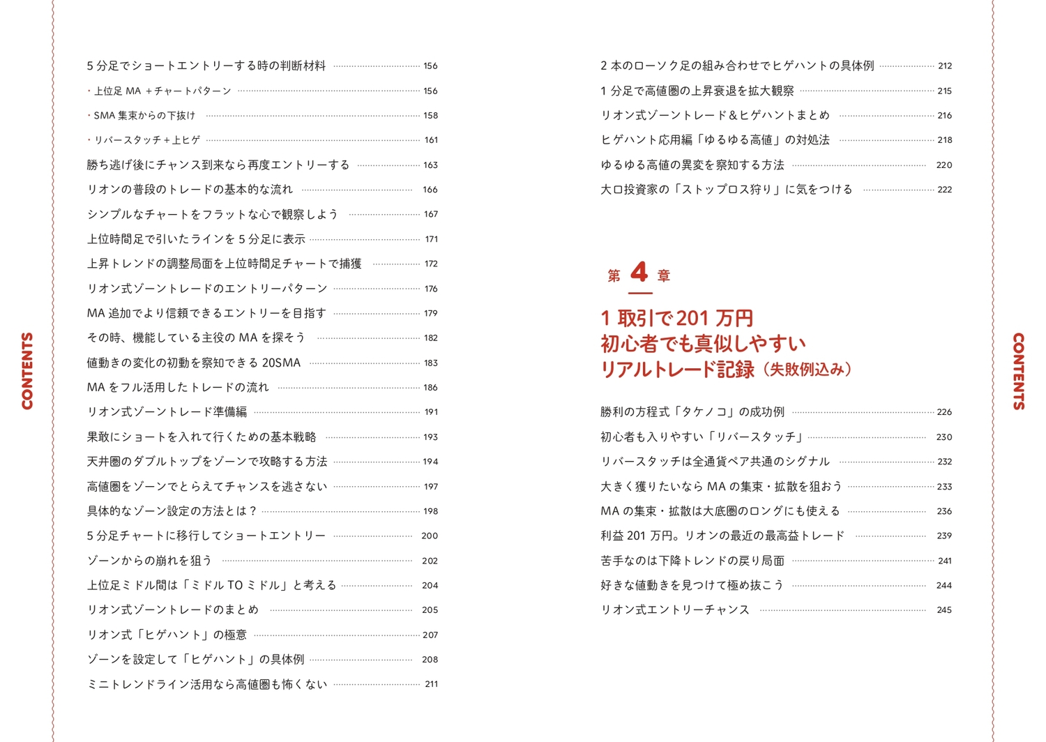 サムネイル画像7