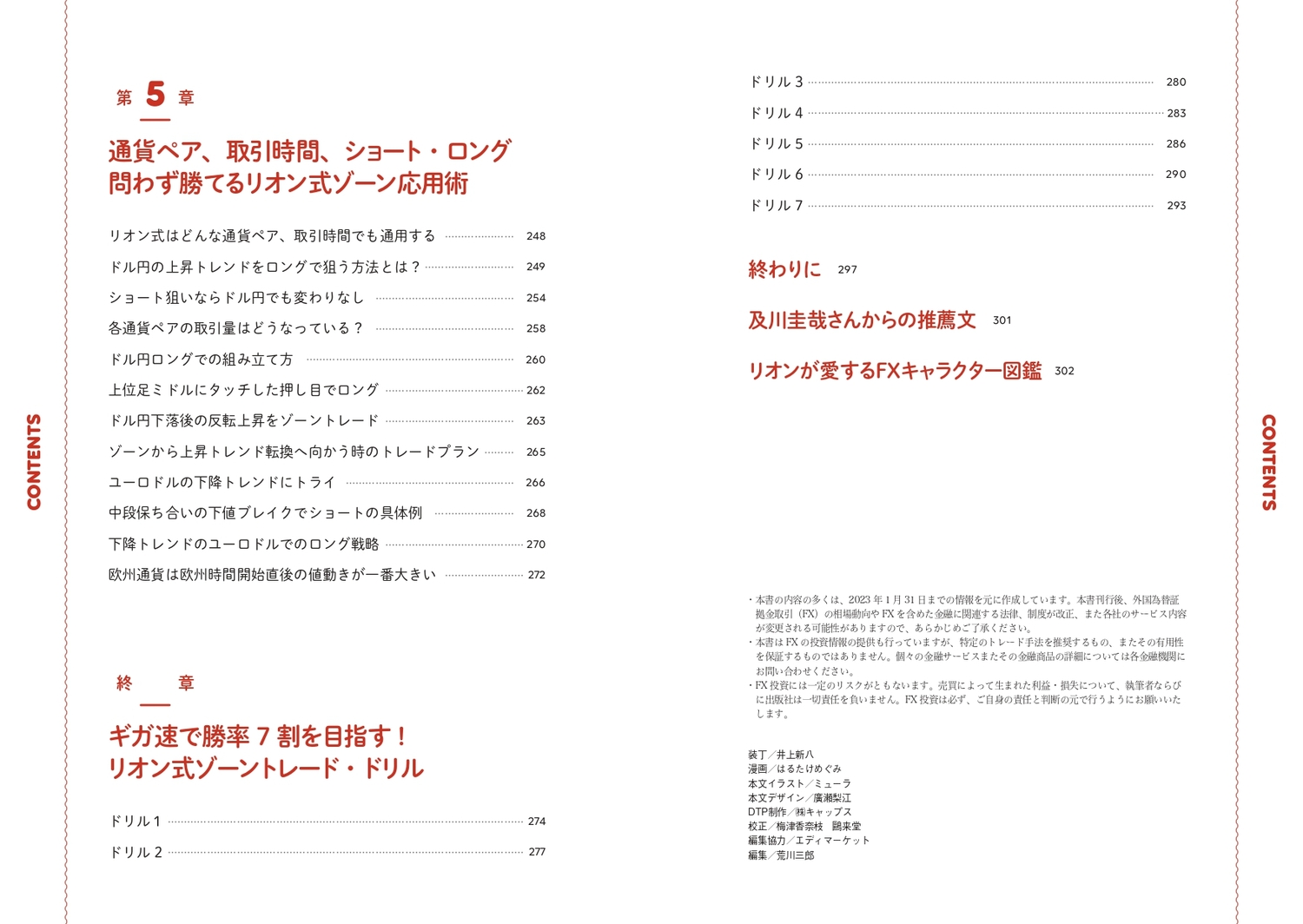 サムネイル画像8