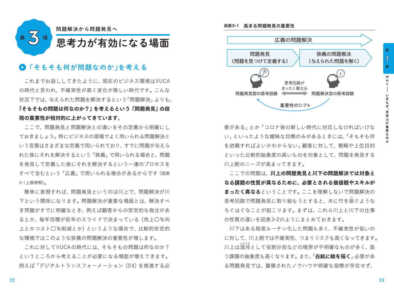 サムネイル画像7