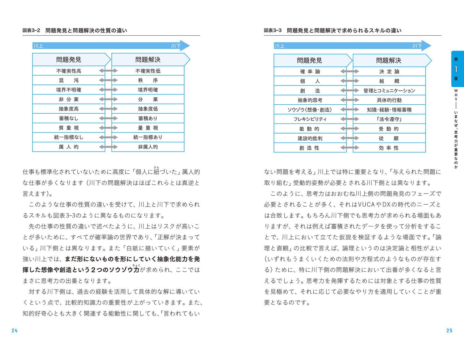サムネイル画像8