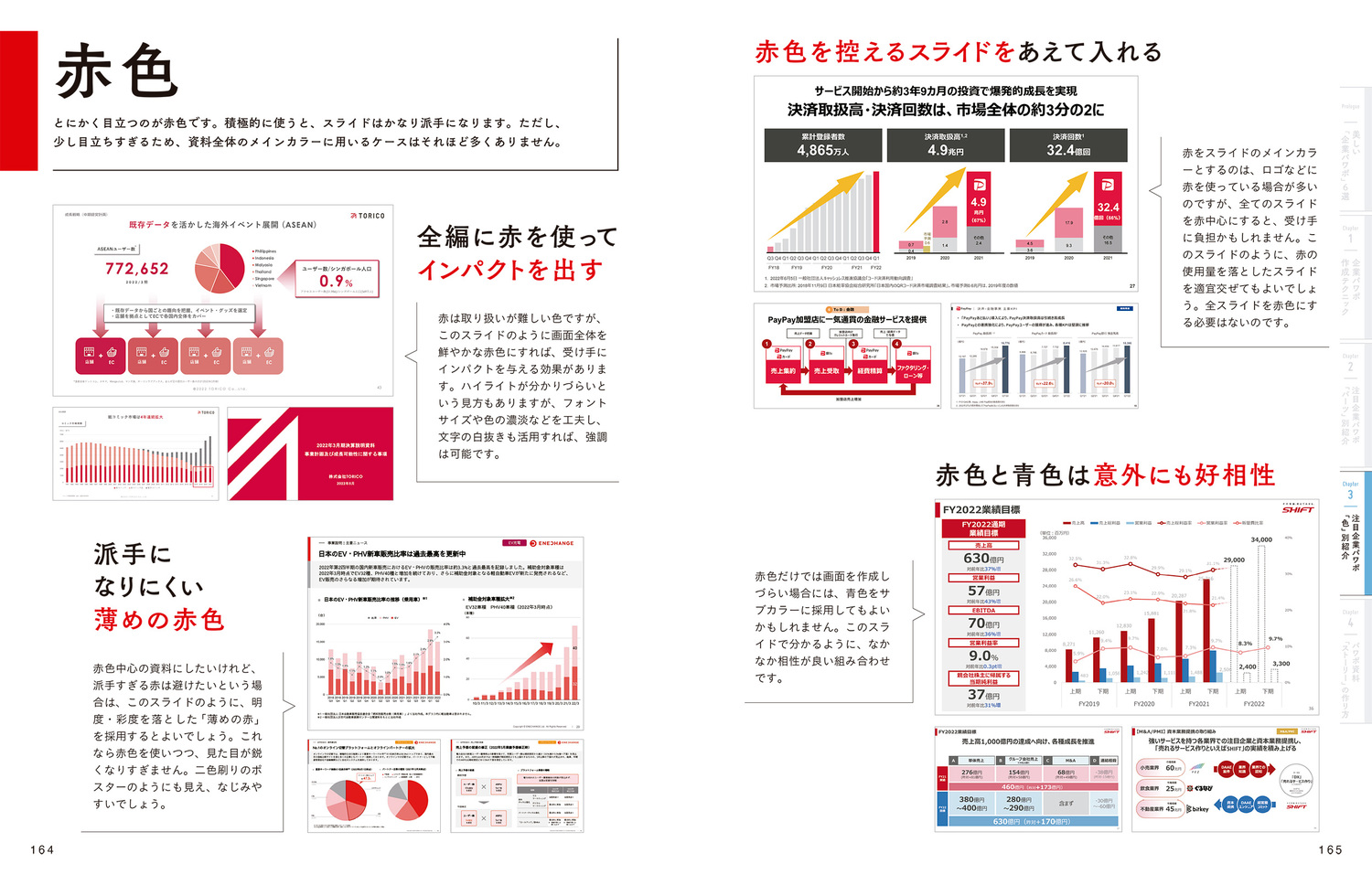 サムネイル画像8