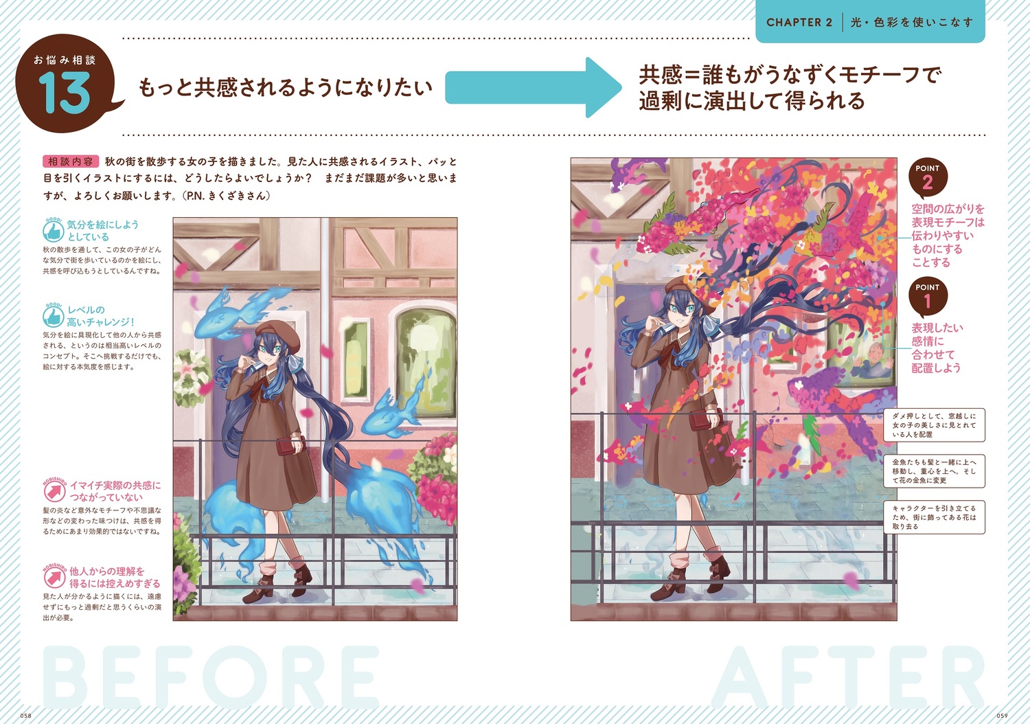 サムネイル画像2