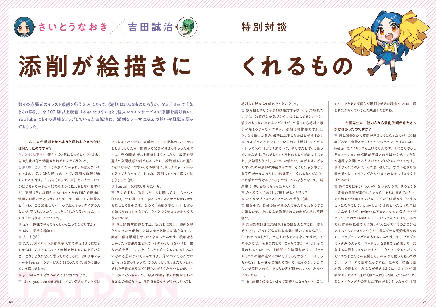 サムネイル画像5