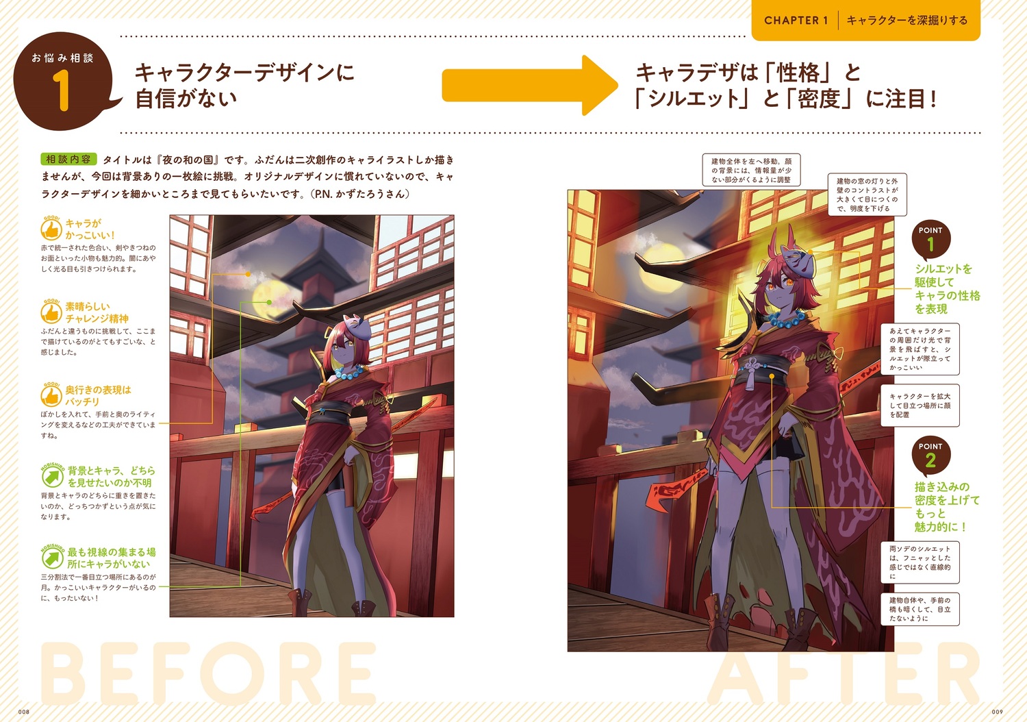 サムネイル画像6