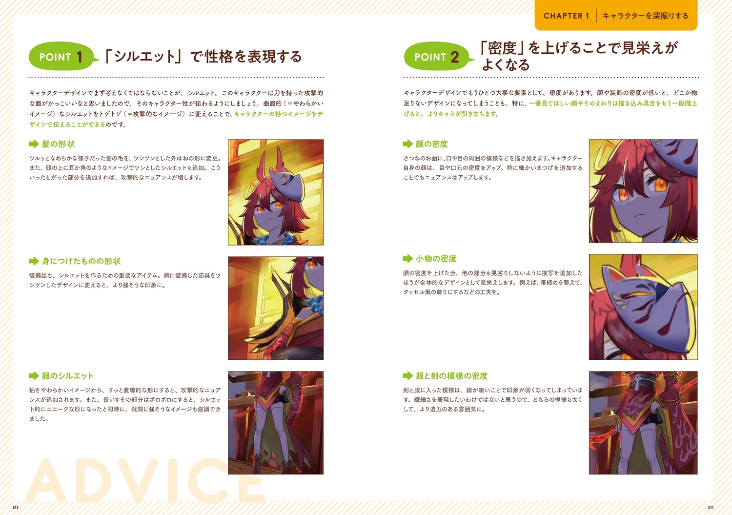 サムネイル画像7