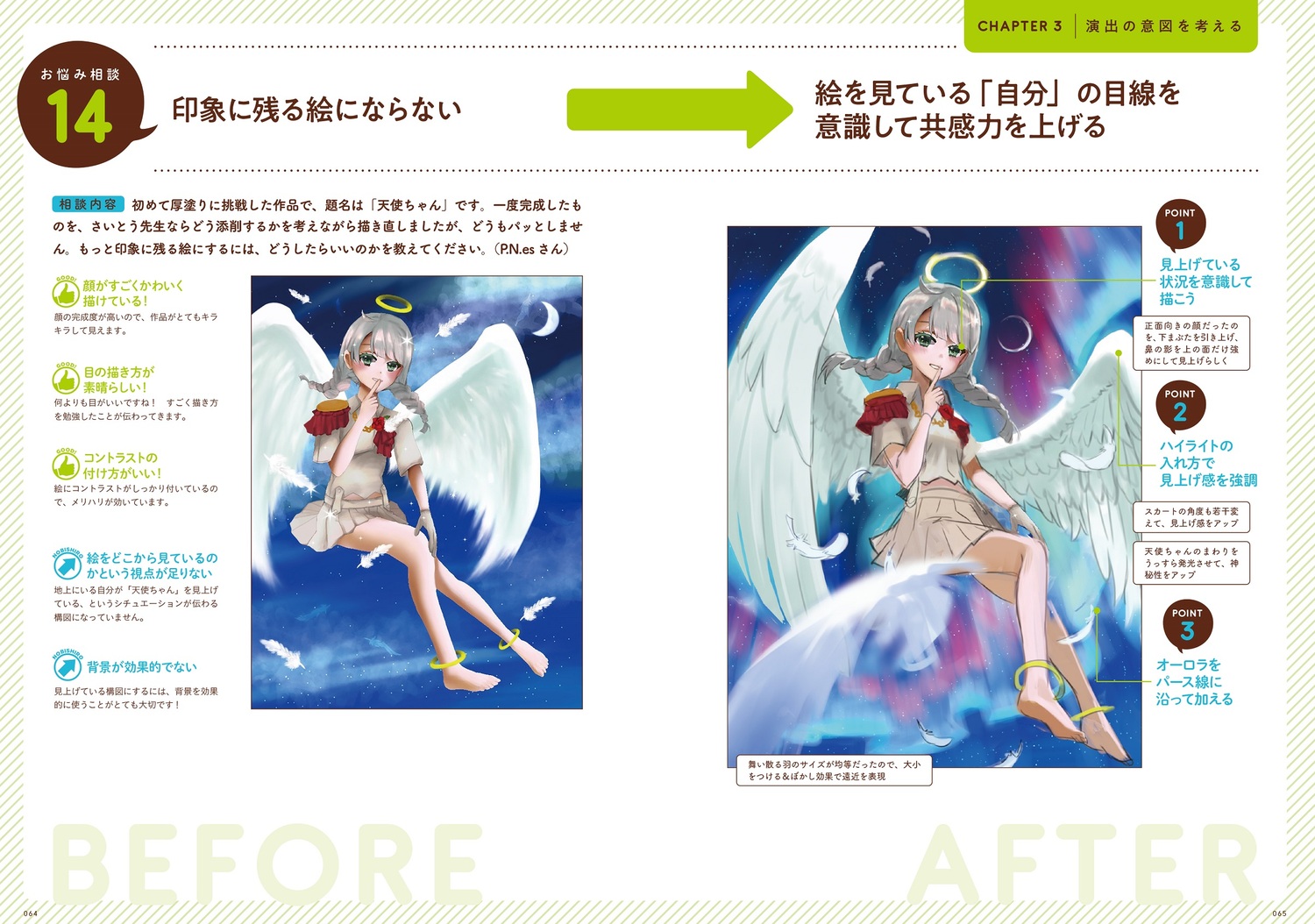 サムネイル画像8