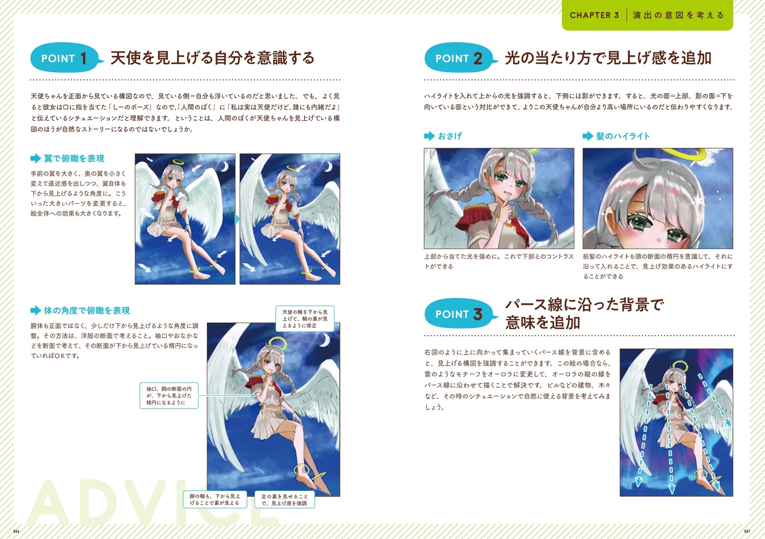 サムネイル画像9