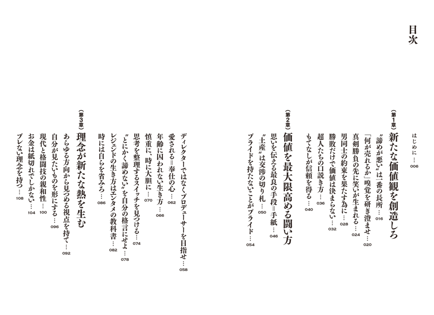 サムネイル画像4