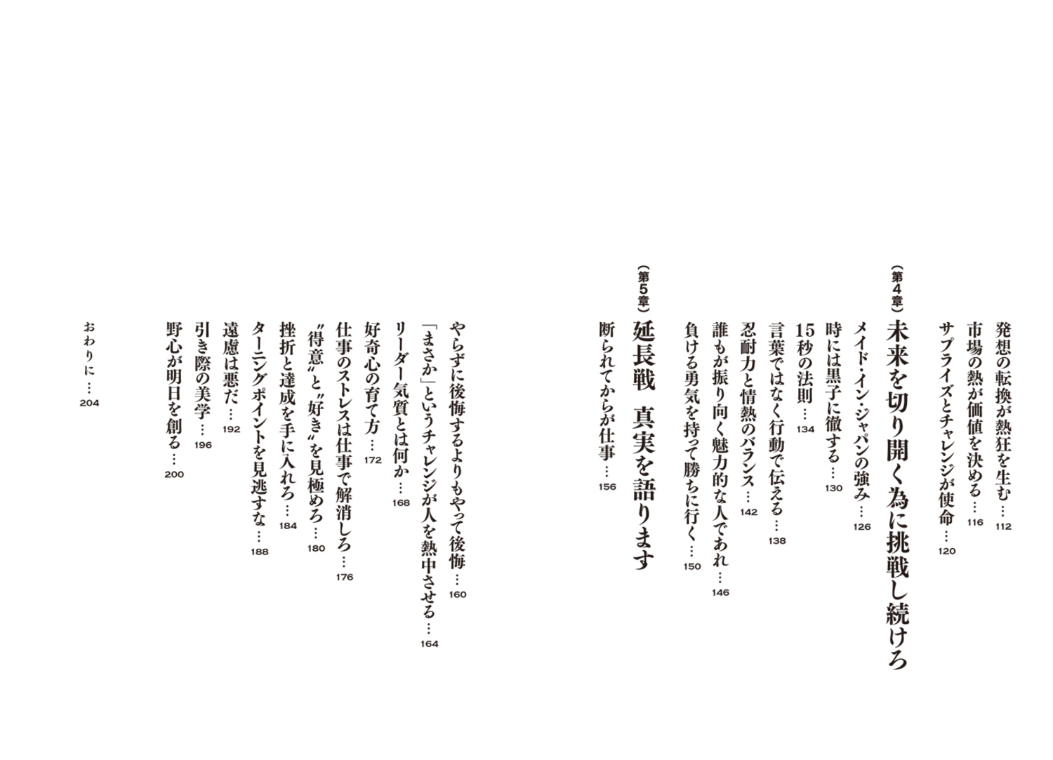 サムネイル画像5