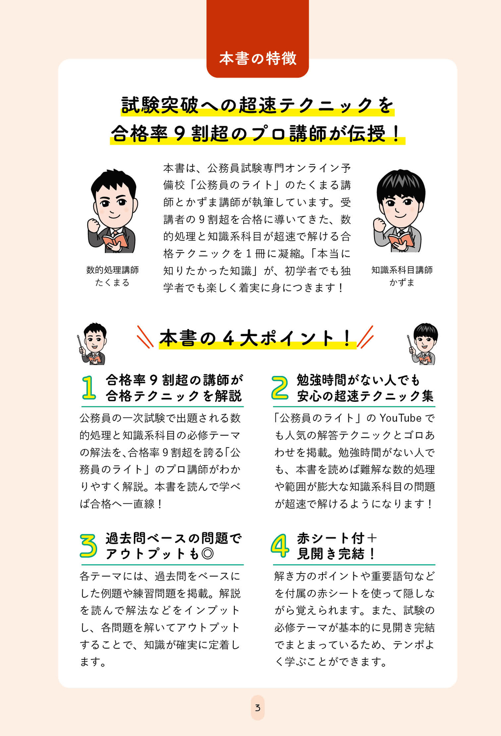 サムネイル画像7