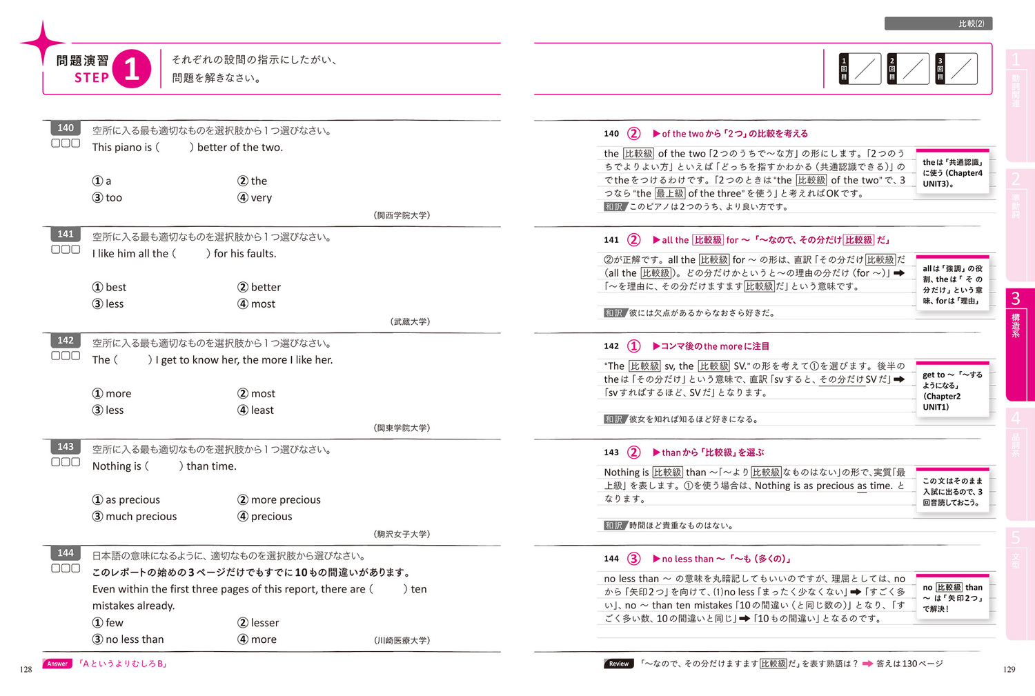 サムネイル画像5