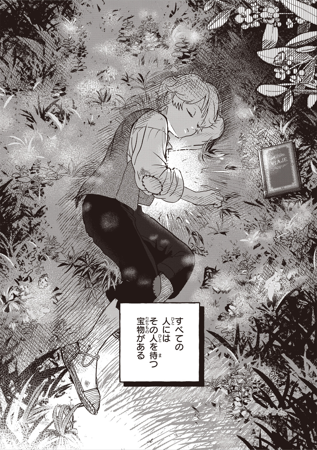 サムネイル画像1