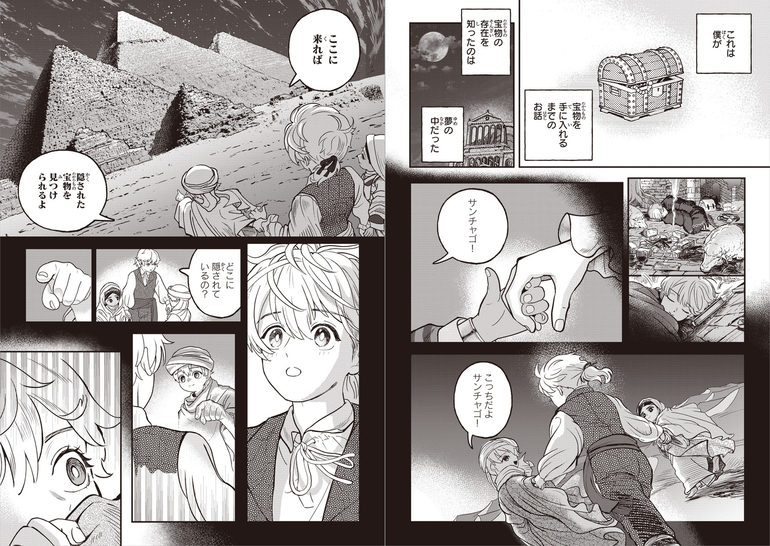 サムネイル画像2