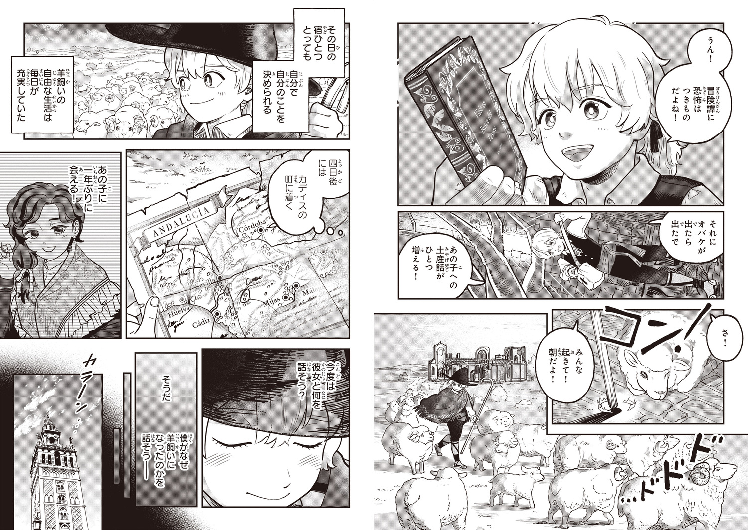 サムネイル画像5