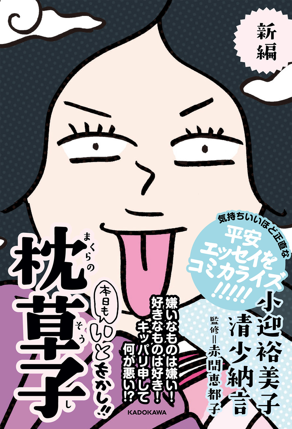 サムネイル画像1