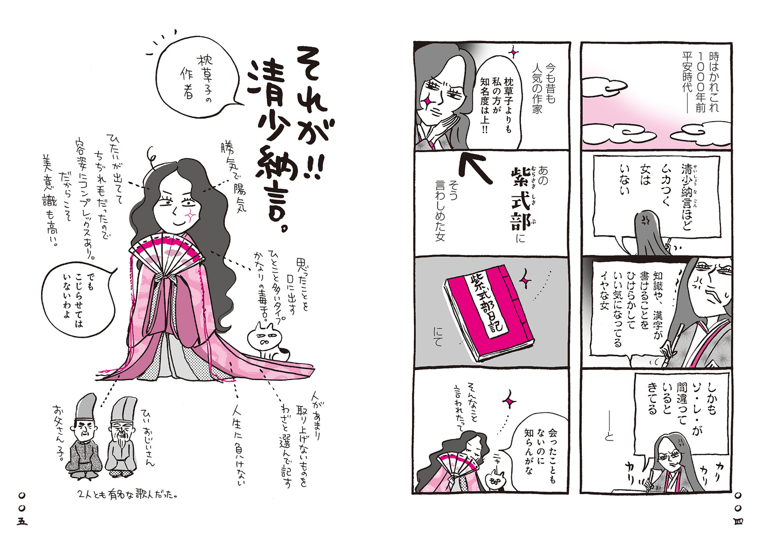 サムネイル画像2