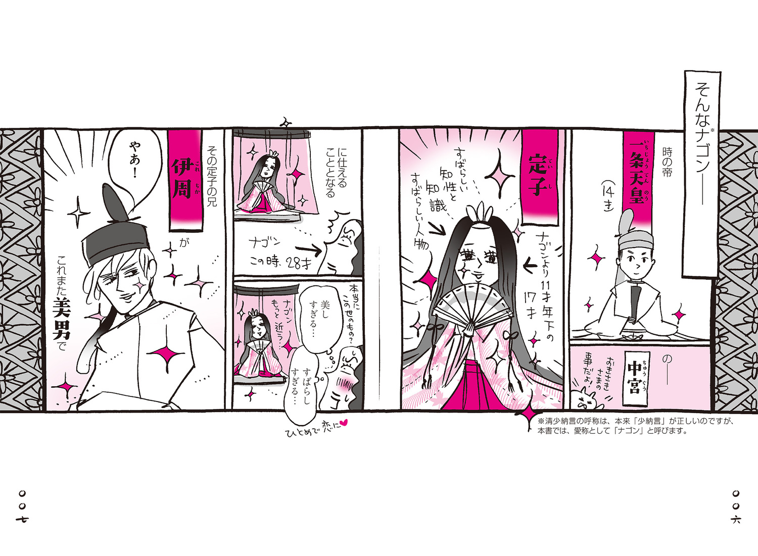 サムネイル画像3