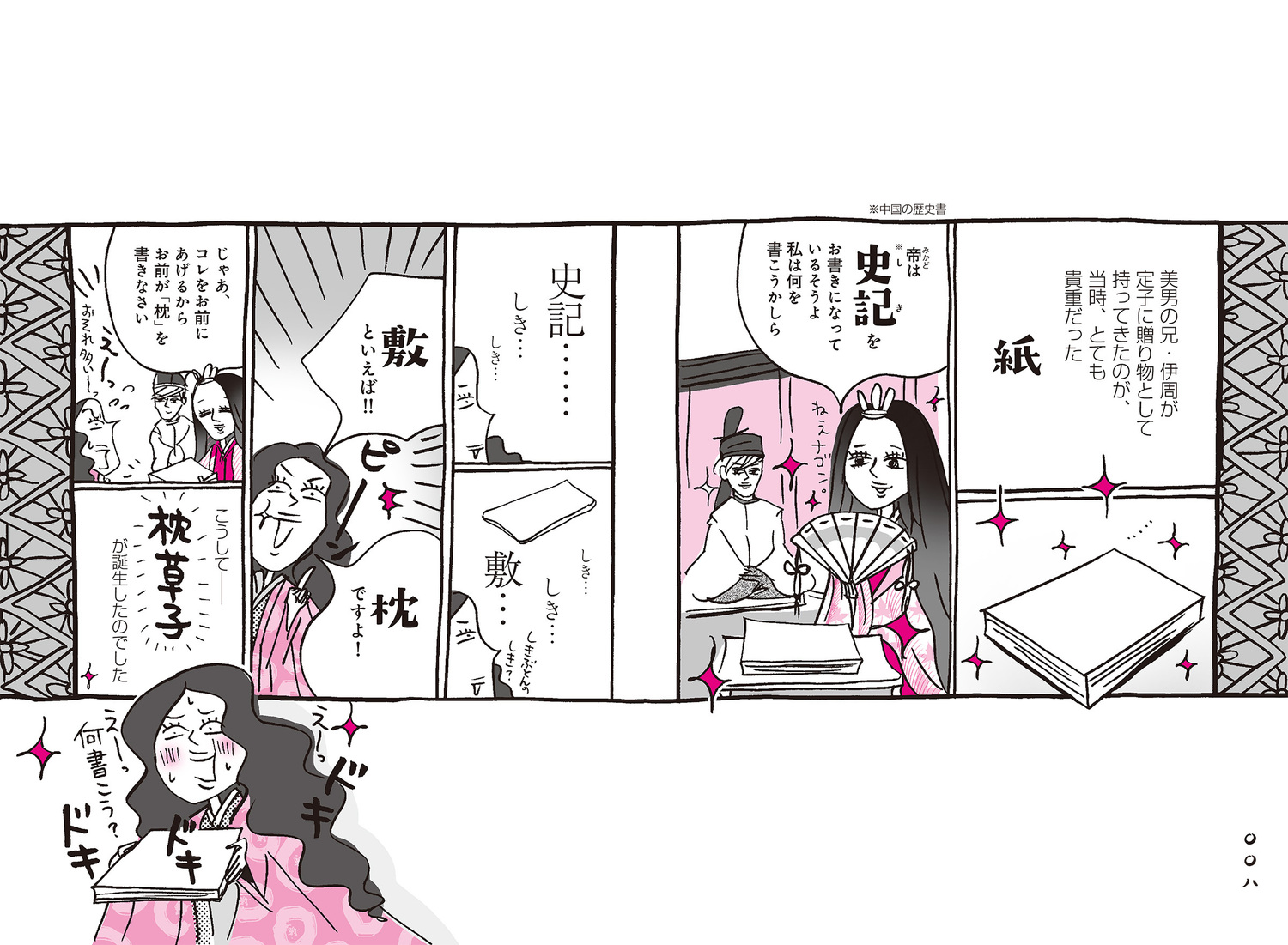 サムネイル画像4
