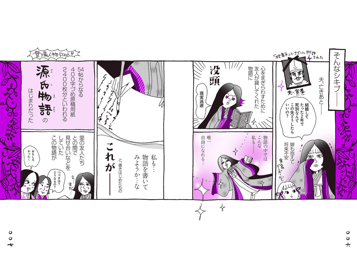 サムネイル画像3