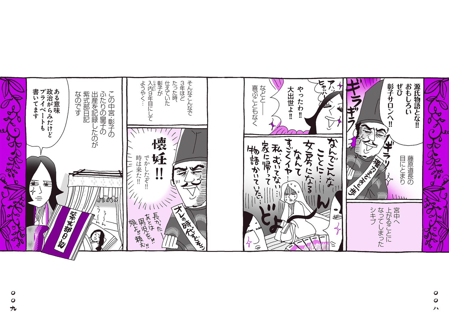 サムネイル画像4
