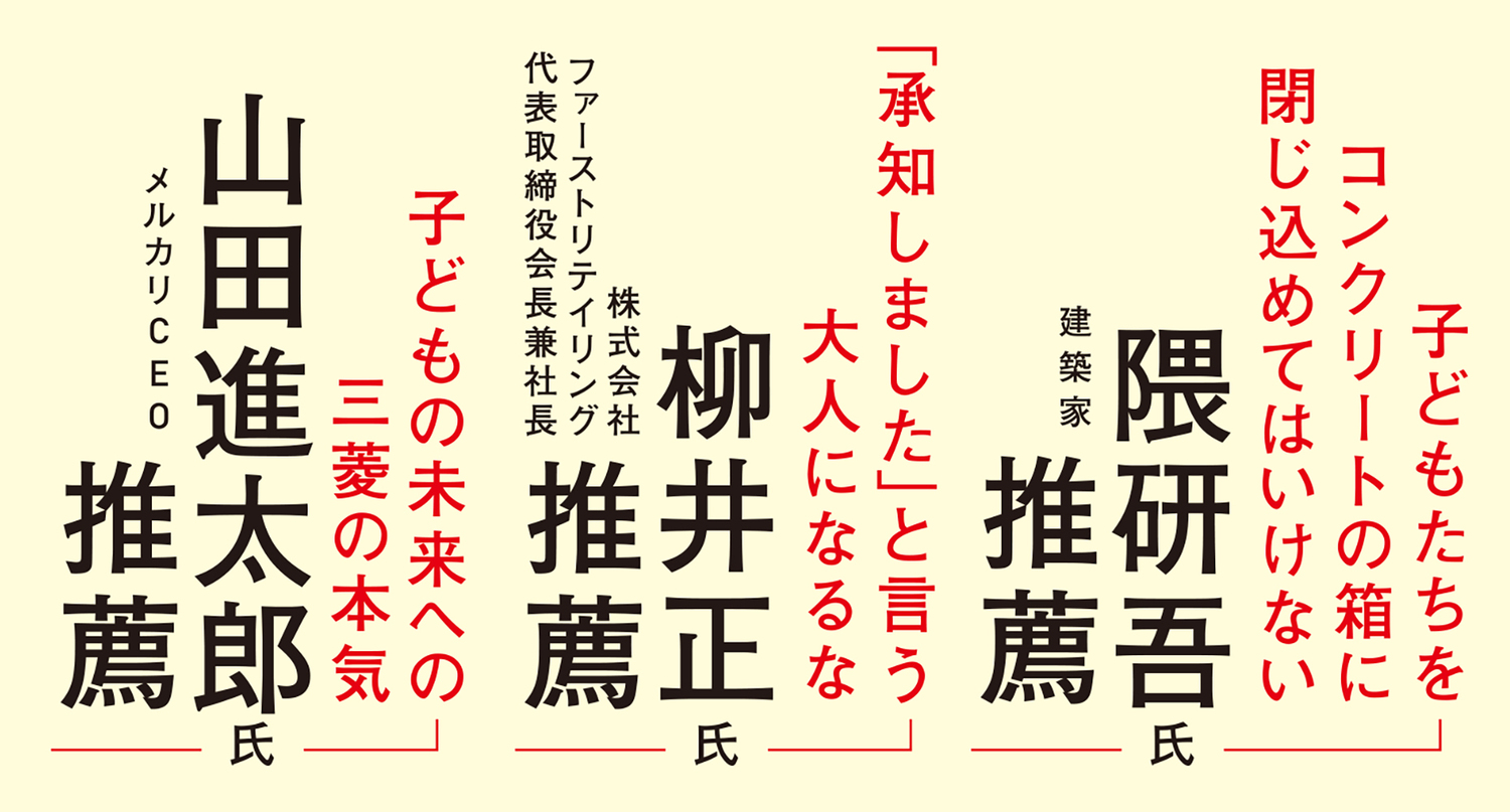 サムネイル画像2