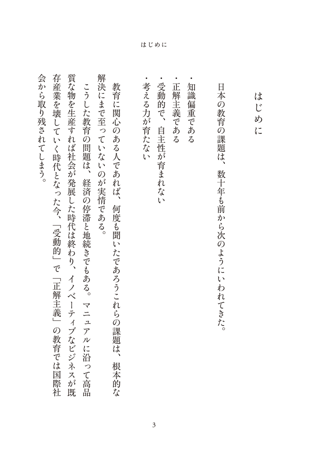 サムネイル画像6