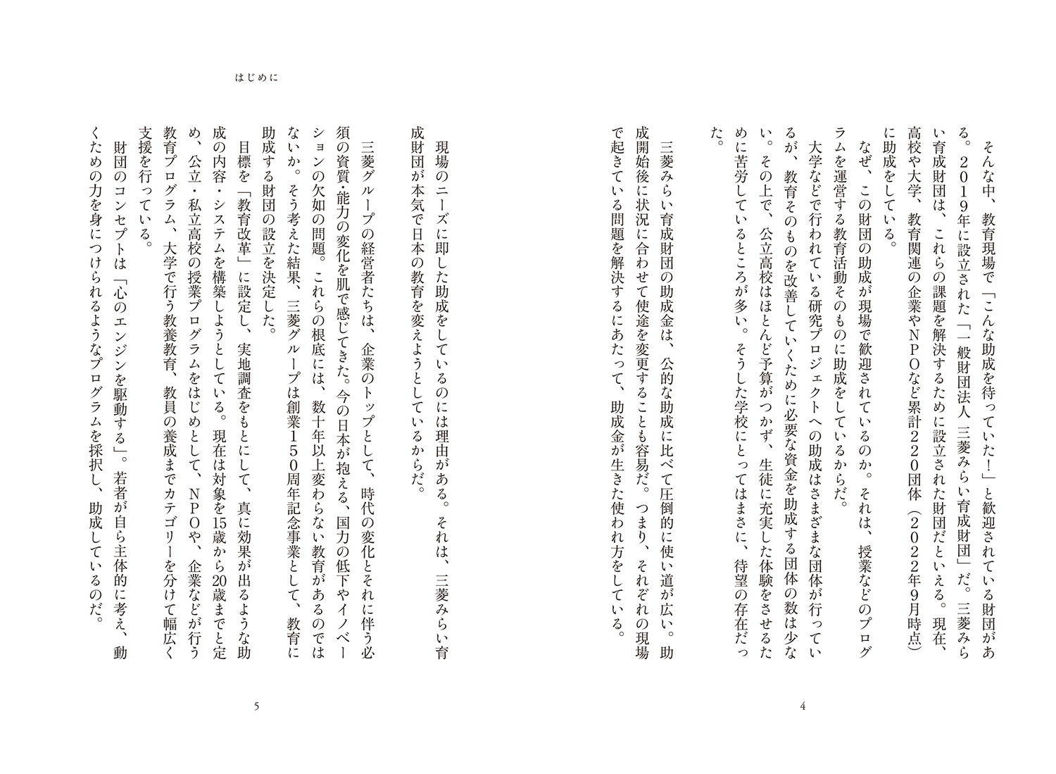 サムネイル画像7