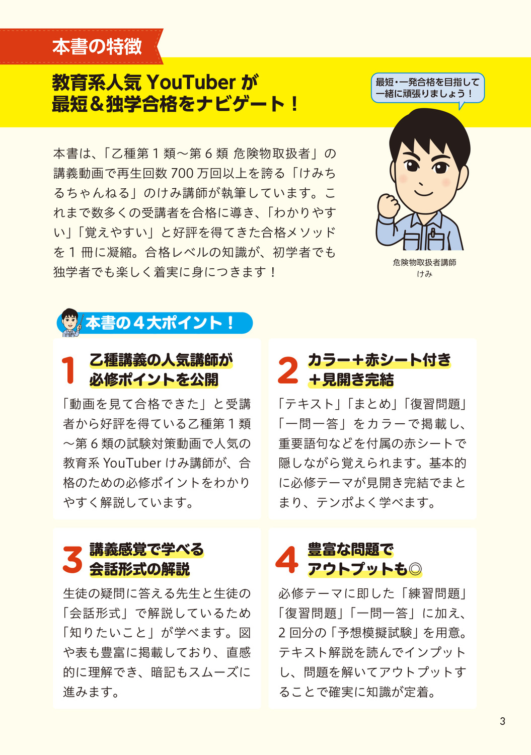サムネイル画像2